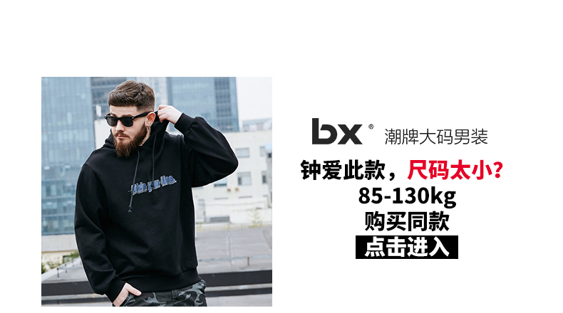 Sweatshirt homme LILBETTER en Coton - Ref 3128005 Image 13