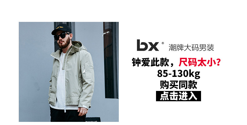 Blouson homme LILBETTER manches longues en Polyester - Ref 3118595 Image 13