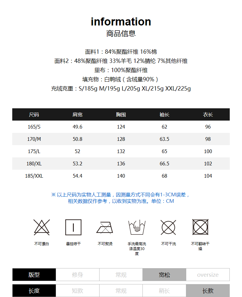 Blouson homme LILBETTER en Polyester - Ref 3121708 Image 9