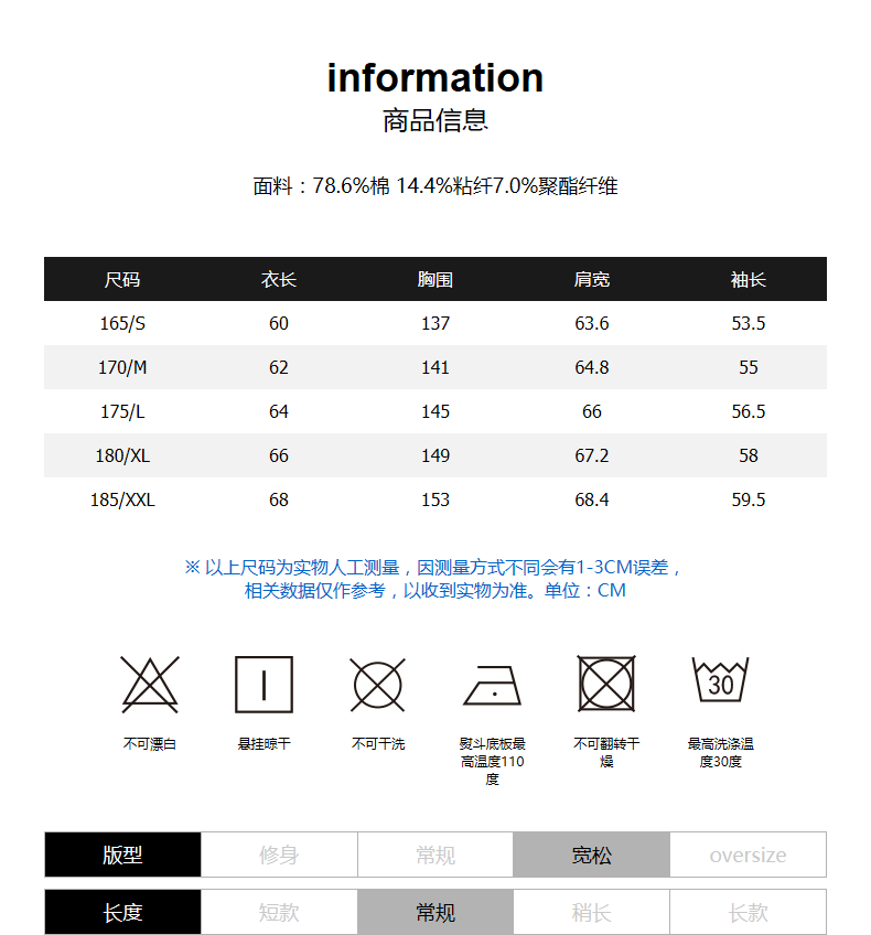 Blouson homme LILBETTER manches longues en Coton - Ref 3117456 Image 9