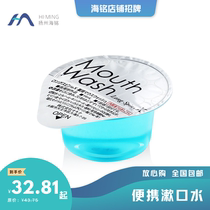 Portable mouthwash disposable jelly type Japanese OKINA fresh breath removes oral odor travel