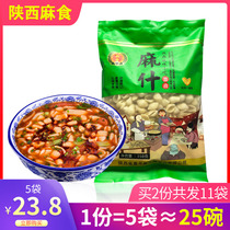 Shaanxi special production speed hodgepodge of hemp shacks 350g * 5 cat ears Haida snail speed food traditional snack