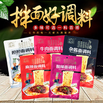 Heart Edge Chefs Mixed Pasta Sauce bag Jam Noodles Seasoning 240g (with 8 packets) Noodle Partner