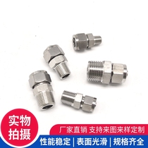304 stainless steel quick screw joint Trachea thread straight through terminal PTFE pipe pu nylon hose Quick lock mother type