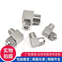 304 stainless steel quick twist elbow 90 degree right angle elbow terminal PU soft trachea PTFE plastic pipe lock female joint