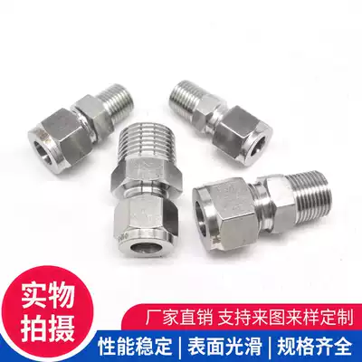 304 stainless steel single and double card sleeve straight-through terminal joint Air source pipe Steel pipe instrument copper pipe external threaded joint