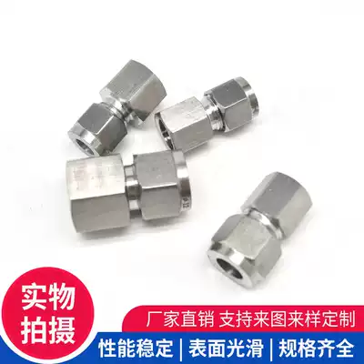 304 stainless steel inner wire card sleeve connector Single and double card sleeve internal thread straight-through card sleeve pressure gauge connector