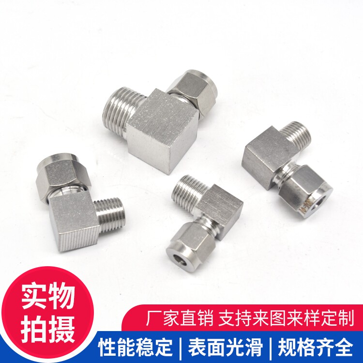 304 stainless steel single double - card - mounted right angle terminal joint 90 degree bending elbow gas source angle to pick copper pipe steel