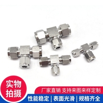 304 stainless steel card sleeve three-way reducer Card sleeve three-way reducer Three-way joint Card sleeve joint