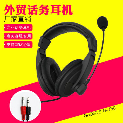 Wearing Type C-750 Internet Cafe Computer Electric Race Desktop Headphones Foreign Trade Gift Headphones Heavy Bass Line Control Tone