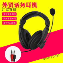  Head-mounted C-750 Internet cafe computer gaming desktop headset Foreign trade gift headset Subwoofer wire control tuning