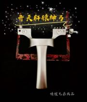 Friendship brothers Kaitian Xuanyuan divine bow overall all-titanium alloy TC21 has a super-accurate competitive outdoor competition