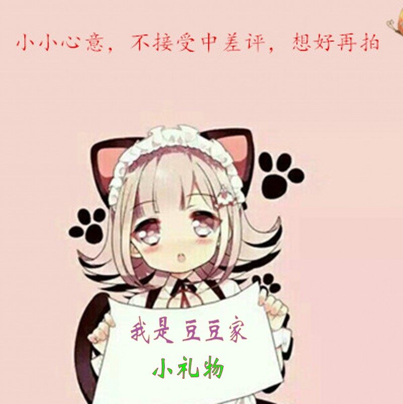 Accessoire coiffure en satin - Ref 1204105 Image 7