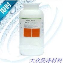 Aqueous achromatic fixation 1KG colorless fixative water soluble finish material series special price
