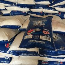 White Cat Specialisation Free Brush Wash Clothing Powder normal washing industrial washing powder Jiang Zhejiang Shanghai