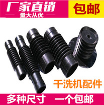 Washing machine accessories Dry cleaning oil pipe Rubber pipe Bellows drain pipe Sealing ring bellows hose