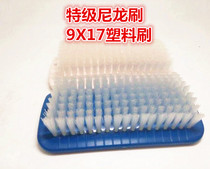 Laundry Special Grade Nylon Brush 9 * 17 Plastic Plate Wash Board Brushed Down Jacket Special Brush Laundry Hard Hair Brush