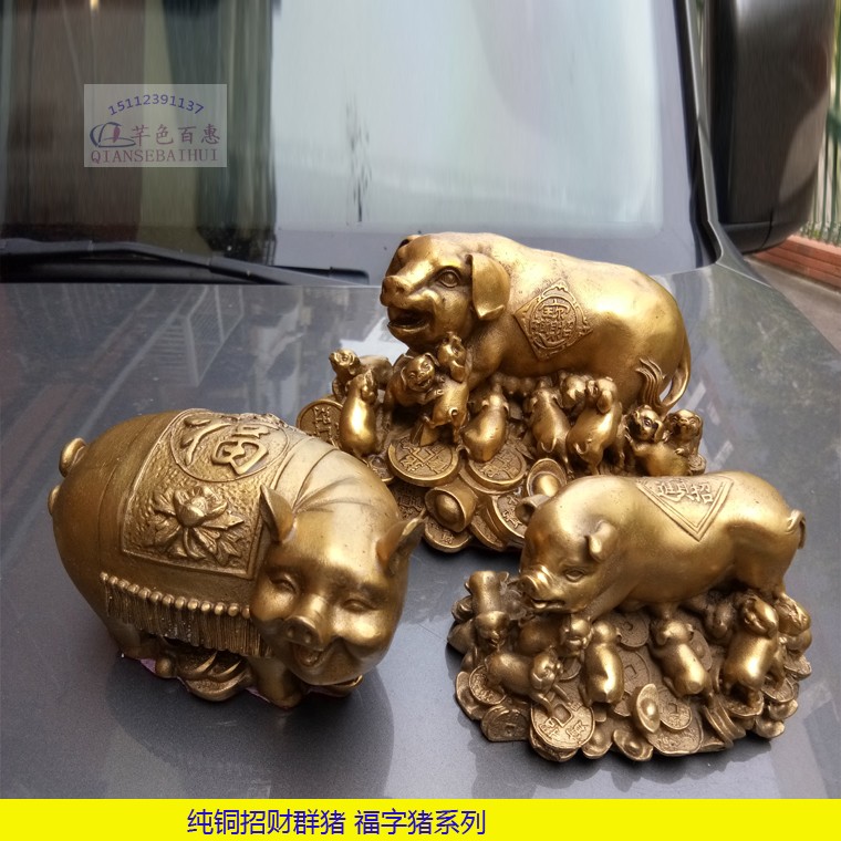 Pure copper pig decoration car car car pig baby car jewelry sow with piglet Feng Shui zodiac metal blessing pig