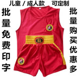 Children Loose Costume Men's Dragon Suit Martial Arts Costume Training Clothes Toddlers hit Boxing Thai Boxing Shorts
