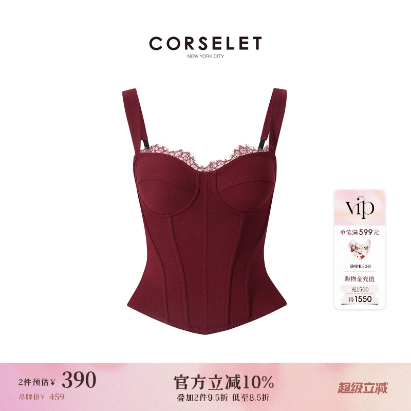 Corselet Burgundy Red Lace Fishbone Corset with Three-Dimensional Cut, Waist-Cinching, Slim-Fitting, Sexy Bustier Corselet Burgundy Red Lace Fishbone Corset with Three-Dimensional Cut, Waist-Cinching, Slim-Fitting, Sexy Bustier