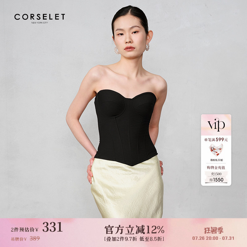 Corselet Classic Black Fishbone Corset for Women, Outerwear Waist-Cinching Slim-Fit Stylish Backless Inner Tube Top