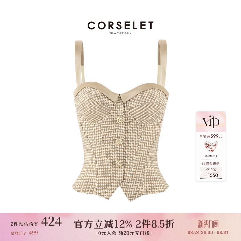Corselet Gold-Plated Plaid Old Money Style Houndstooth Corset Modern Urban Chanel-Style Camisole Top Corselet Gold-Plated Plaid Old Money Style Houndstooth Corset Modern Urban Chanel-Style Camisole Top