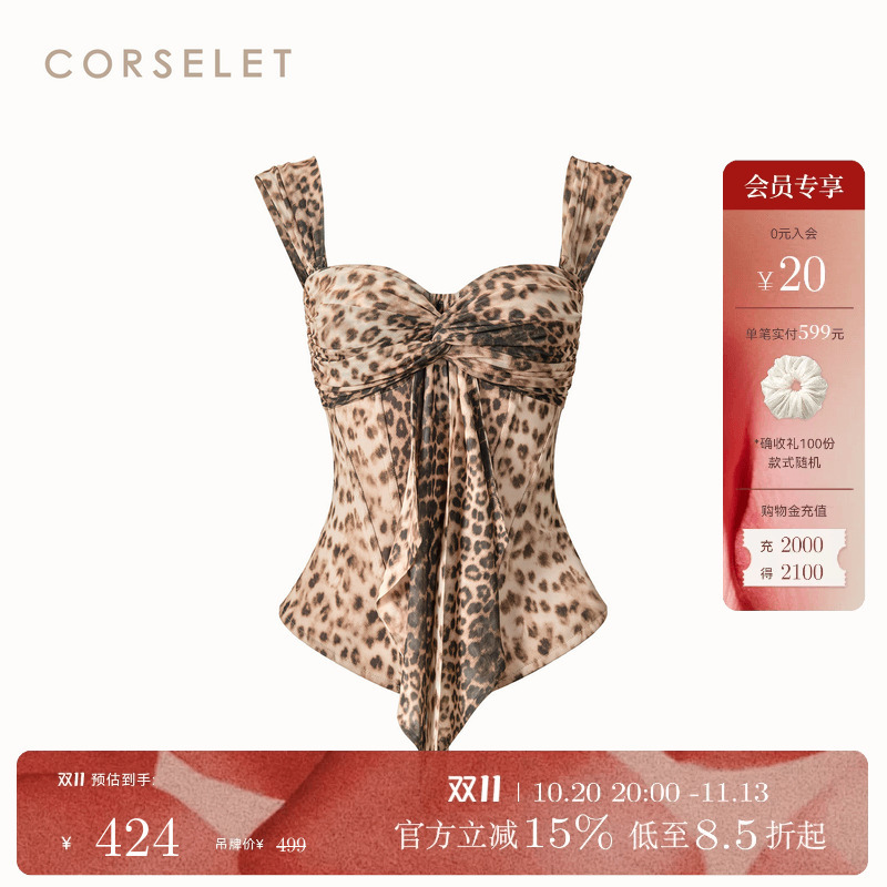 Corselet Nocturnal Animal Print Leopard Tiger Skin Tie-Dye Fishbone Corset European and American Style Lace-Up Slim Fit Tube Top Corselet Nocturnal Animal Print Leopard Tiger Skin Tie-Dye Fishbone Corset European and American Style Lace-Up Slim Fit Tube Top