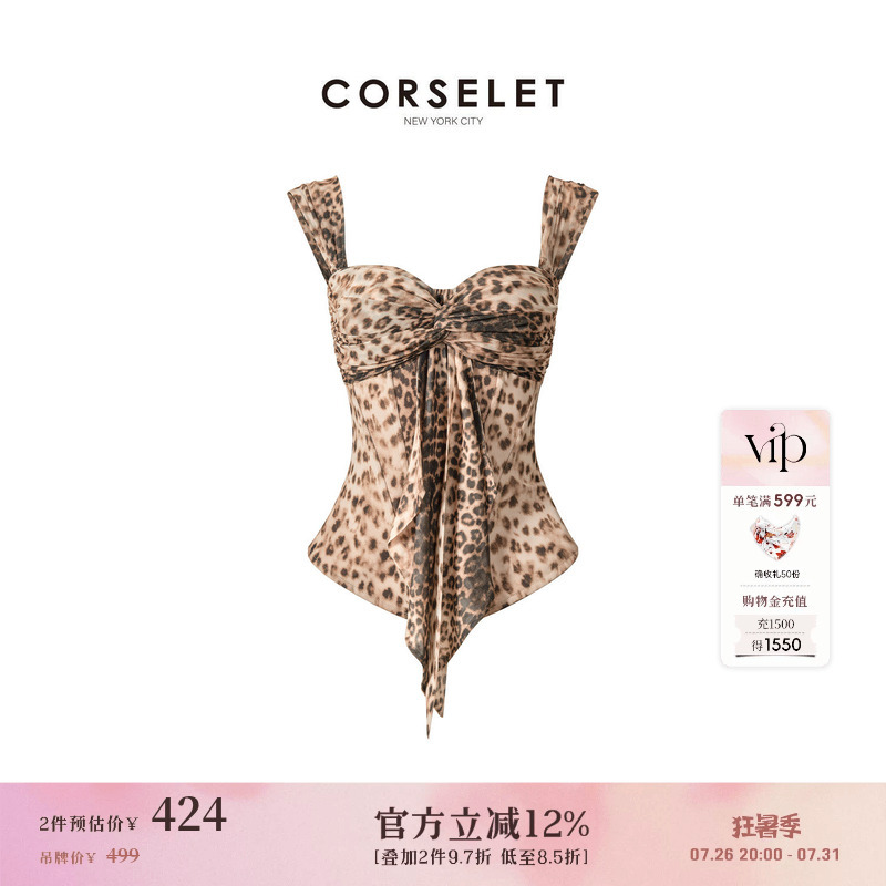 Corselet Nocturnal Animal Print Leopard Tiger Skin Tie-Dye Fishbone Corset European and American Style Lace-Up Slim Fit Tube Top Corselet Nocturnal Animal Print Leopard Tiger Skin Tie-Dye Fishbone Corset European and American Style Lace-Up Slim Fit Tube Top