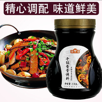 My good dry pot balm 1kg spicy pot chuangxiang spicy pot spicy hot pot spicy hot flavor