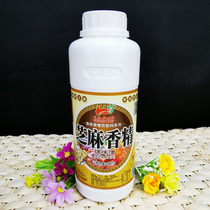 Luwei Fragrant Sesame Essential Oil Concentrated Sesame Oil Fragrance mixed with a drop of incense fishing food flavor