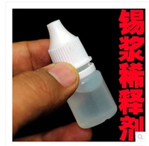 SMT solder paste tin paste diluent improves the phenomenon that SMT solder paste is easy to dry in the printing process