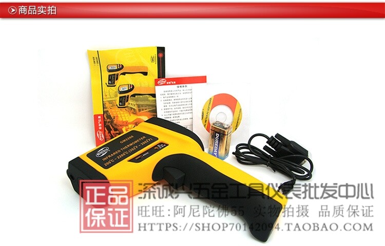 2200 Информация о продукте продукт реальный снимок