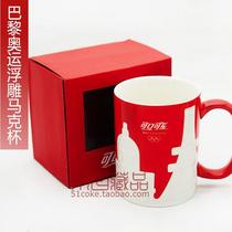 Coca-Cola 2024 Paris Olympics embossed limited commemorative ceramic cup mug new gift box