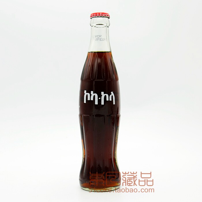 Long body early rare old model Ethiopian Coca-Cola 300ml white label text bottle glass bottle