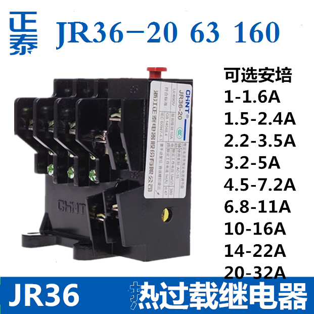 Zhengtai JR36-20 Thermal relay overload protector 1 6A2 4A3 5A5A7 2A11A16A22A32A