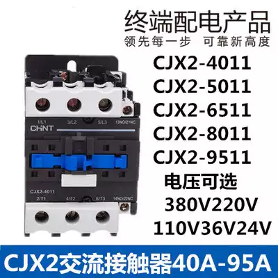 Chint ac contactor CJX2-4011 5011 6511 8011 9511 220V380V110V24V