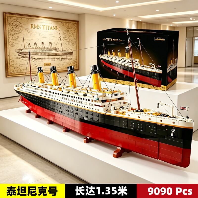 Titanic Adult High-Difficulty Large-Scale Boys' and Children's Educational Building Block Toy Ship Model Titanic Adult High-Difficulty Large-Scale Boys' and Children's Educational Building Block Toy Ship Model