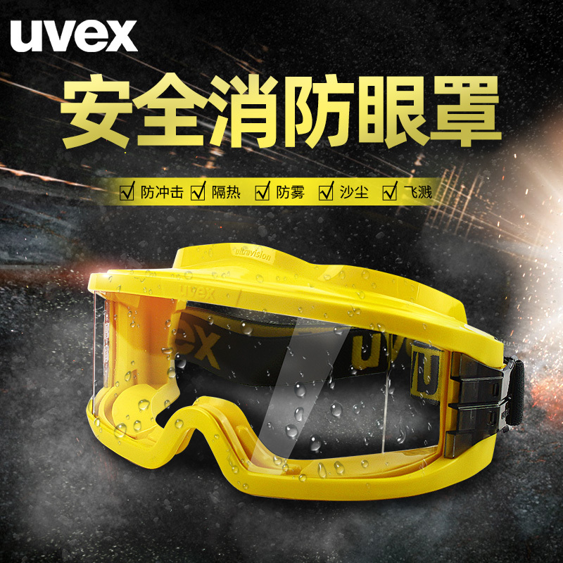Uvex9301613 Goggles, Fire-Fighting Glasses, High Temperature Resistant, Anti-Fog, Anti-Splash, Anti-Wind, Sand-Proof, Dust-Proof, Transparent for Cycling