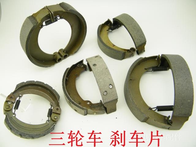 Tricycle brake block electric tricycle 130 160 180 200 brake pad brake block brake shoe block