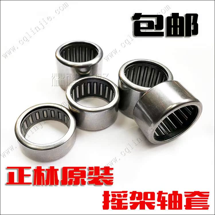 Vòng bi phẳng chính hãng mang trục chính Trịnh Châu mang nôi trục mang Huayang T4 T6 kết nối thanh mang - Vòng bi vòng bi 6204