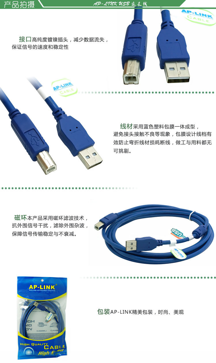Câble extension USB - Ref 438923 Image 9