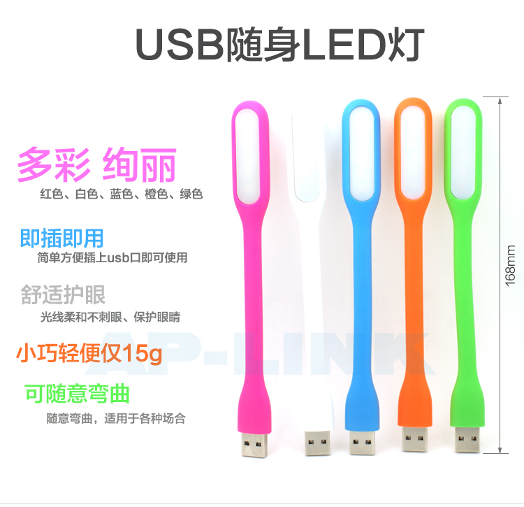 Lampe USB - Ref 381390 Image 9