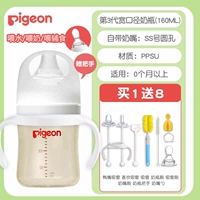 Белая соска, 160 мл, 0 мес.