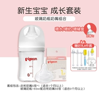 Стеклянный 160 -х