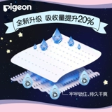 Pigeon, одноразовые прокладки для груди, ультратонкие дышащие герметические наклейки на соски для молодой матери, 12 штук