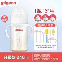 Белая соска, 240 мл, 6 мес.