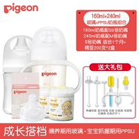 Стекло 160SS White + PPSU240M White + S Pacifier + Ватный тампон *2