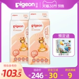 Голубиные брюки.