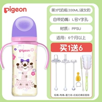 【Ppsu】 Lady Leopard 330L