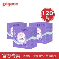 【Box】 40 штук*3 коробки